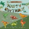 [Ballongbutikk] Dinosaur Dinosaur Ballong Gratulerer med dagen Bursdagsgutt Dekorasjon Romdekorasjon Overraskelsesgave