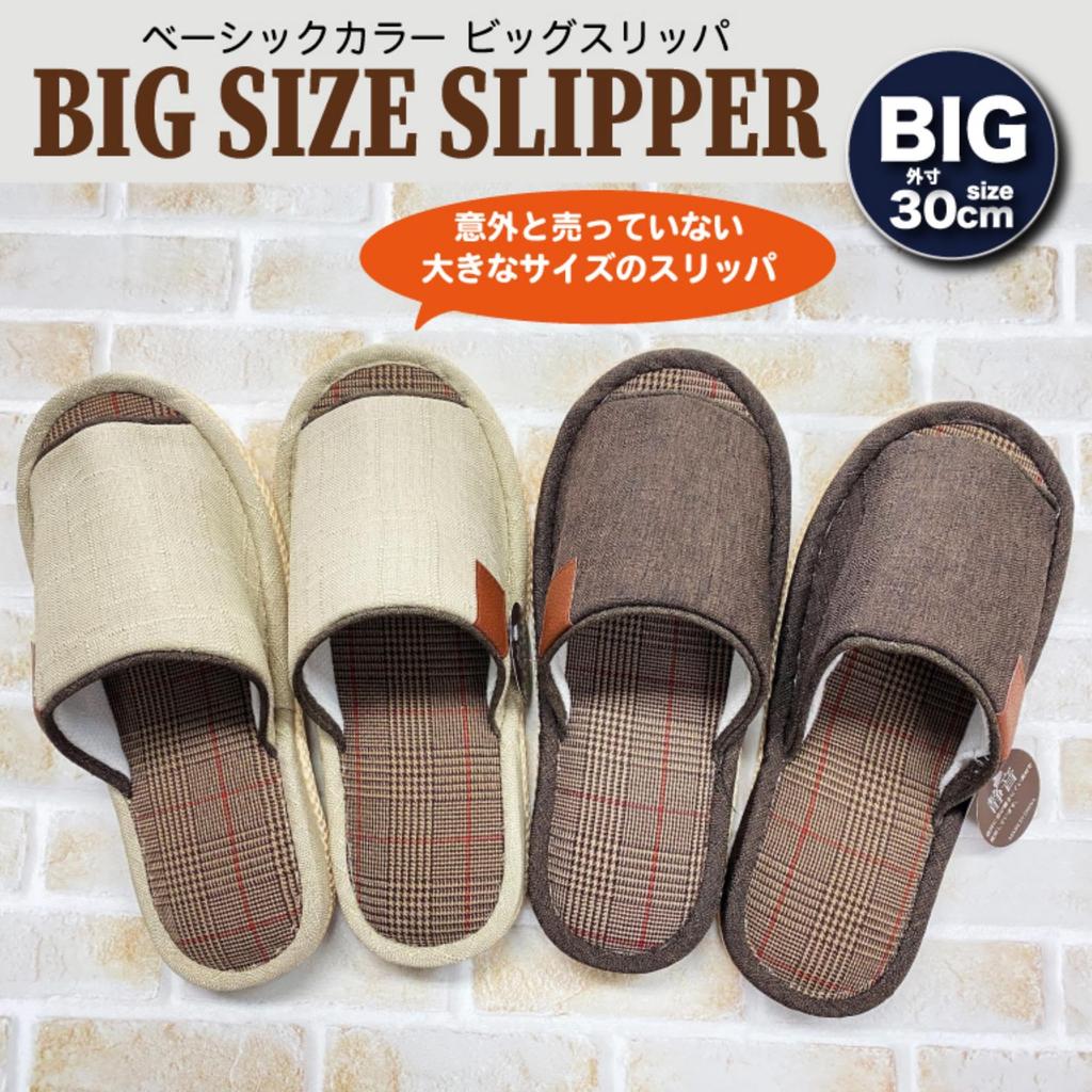 Large Slippers Open Outer Checkered Quiet Indoor Brown Men's (LL, 30cm), Front, Durable, Stitching, Washable, Stylish, Sole, Mesh, Sole, Use,
