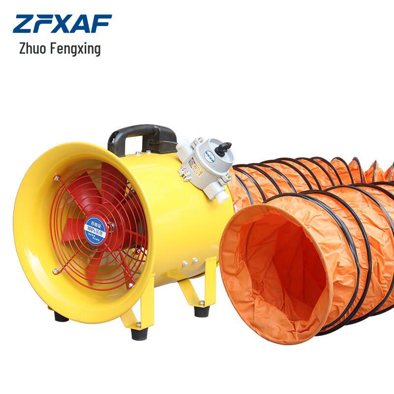 ZFXAF Portable Explosion-Proof Axial Fan 220V