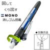 Tombow Pencil Pen MONO Mono Graph Multi Black Multi-function 2&S+Eraser CPA-161C