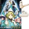 Klobouk čarodějnice Atelier Fudeworm Plyšové hračky Panenka Nadýchaný Tvarovatelný Roztomilá Plyšová hračka Anime zboží Fanoušci anime Domácí dekorace Sbírka