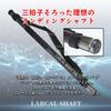 Ori-larcal Carbon Landing Shaft, Small Jointed Fishing Rod, LARCAL SHAFT, 3.5m/4m/4.5m/5m/5.5m/6m (Black, 3.5m)