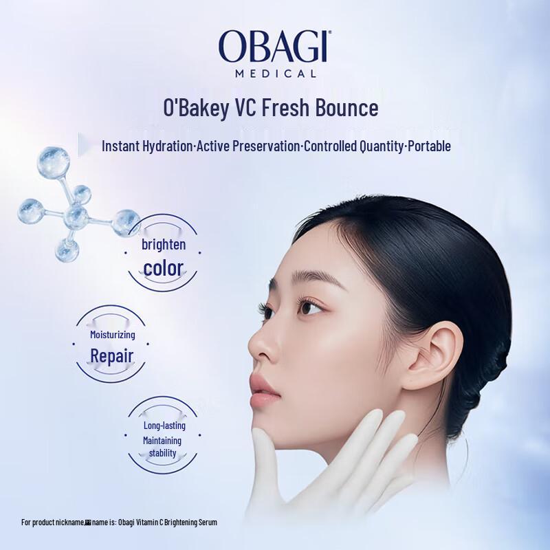 Obagi Professional-C Serums & Advanced Skincare
