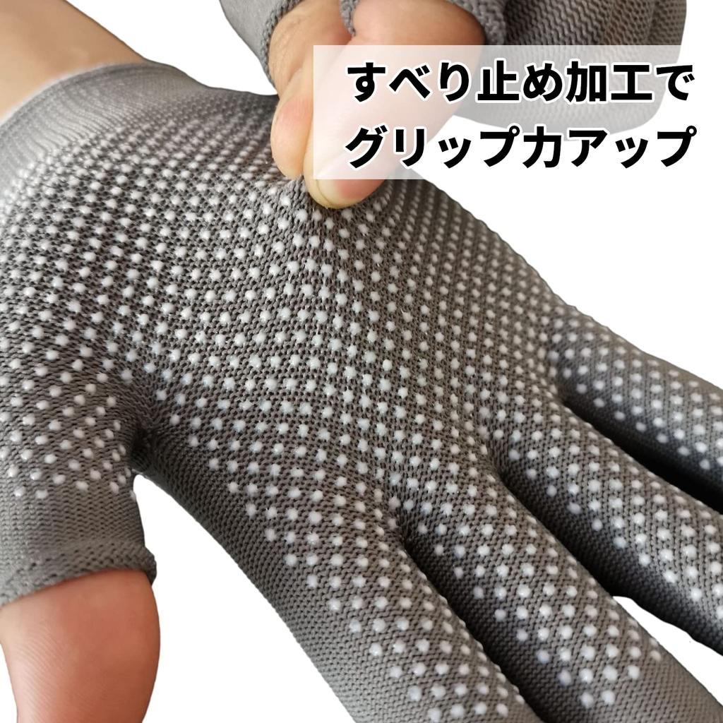 TUISKU Trabalho para Jardinagem e Outras Luvas Cinzentas de Três Dedos, Antiderrapantes, Conjunto de 12 Pares, Sem Dedos, Uso, (Pequeno)