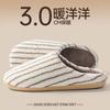 Men's cotton slippers men's autumn and winter outer wear new indoor home thick bottom warm plush cotton drag men's style