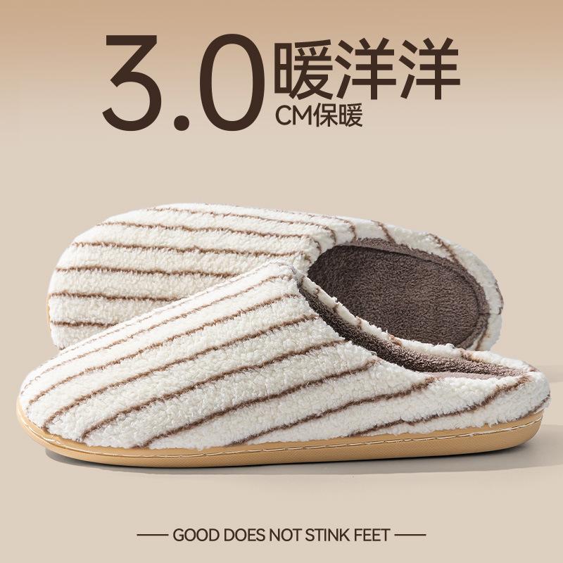 Men's cotton slippers men's autumn and winter outer wear new indoor home thick bottom warm plush cotton drag men's style
