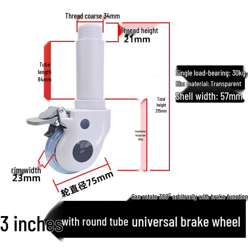 Yishuxiang Medical & Trolley Caster Wheels