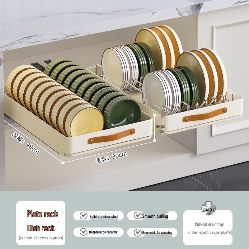 miflame Kitchen Cabinet Pull-Out Dish Drying Rack Set