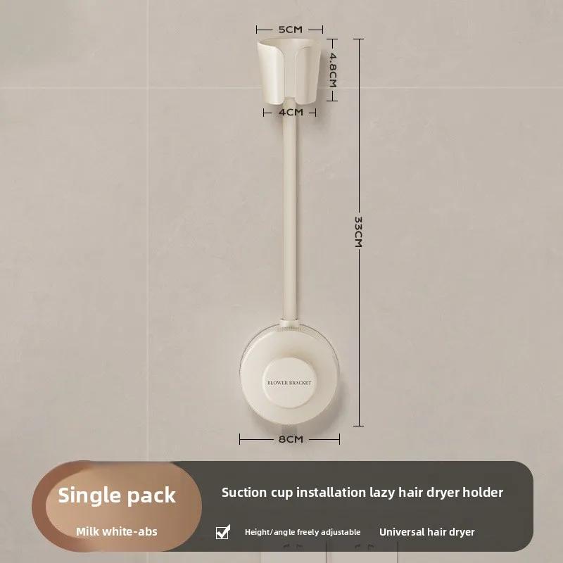 Powerful Suction Cup Hair Dryer Holder, No‑Drill Hands‑Free Wall Mount Blow‑Dryer Storage Rack Bathroom Organizer