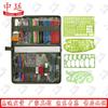 Zhong Ting Starry Sky Map Plotting Tool Kit