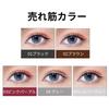 SWEET NIGHT Prime Liquid Eyeliner, Ultra-Fine, Ultra-Smooth, Waterproof, Natural, Quick-Drying, Sweat-Resistant, Long-Lasting (04)