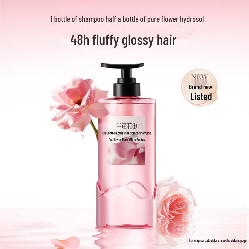 Little Dream Garden Oil Control Volumizing Shampoo