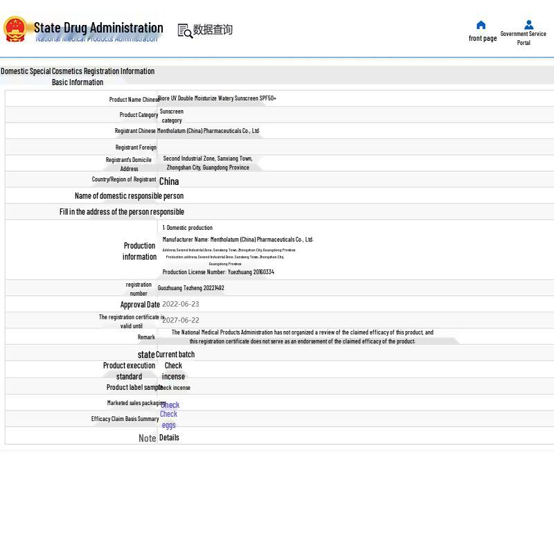 Mentholatum Sunplay Hydrating Sunscreen Lotion Gift Set