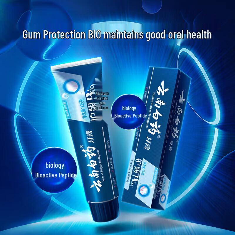 Yunnan Baiyao Toothpaste Combo with Brush