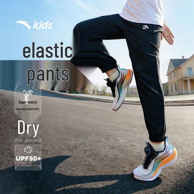Anta Kids' Quick-Dry Stretchy Summer Sport Pants