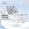 Yingshi Youth Men's Non Marking Skin Friendly Flat Corner Underwear