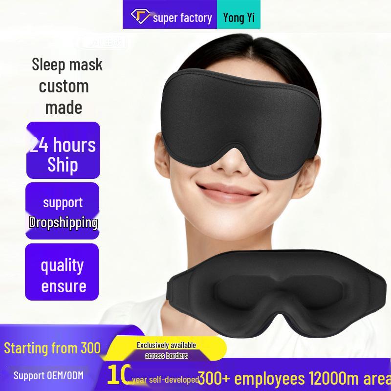 

3D Sleep Eye Mask: Three-Dimensional Light-Blocking, Rebound Memory Cotton, Aviation Comfort