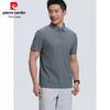 Men's Cooling Solid Polo Shirt