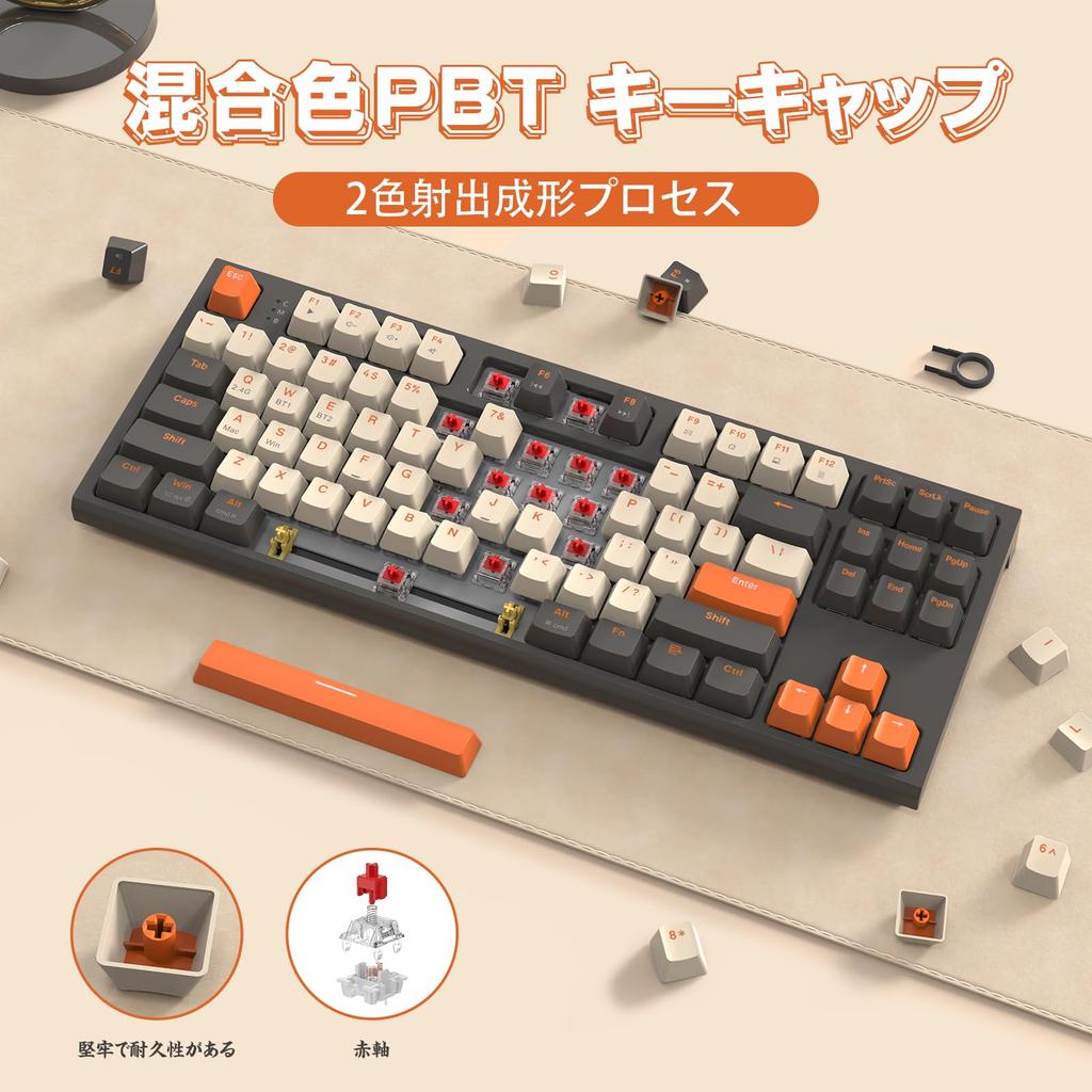 ATTACK SHARK X ZIYOU LANG M88 Mechanical Keyboard, Wireless Bluetooth 5.02.4Ghz with Receiver, Hot-Swap, Tenkeyless, 87-Key Compact Design, AAA
