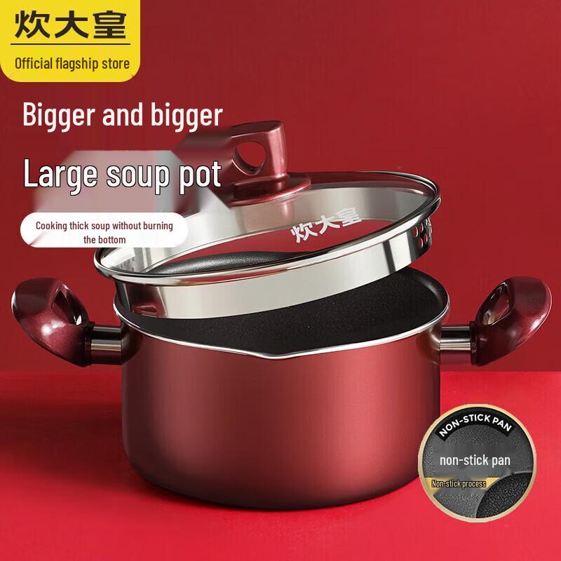 COOKER KING 20cm Non-stick Aluminum Soup Pot with Double Filters