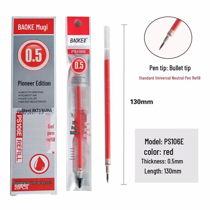 BAOKE 0.5mm Bullet Tip Gel Pen Refills