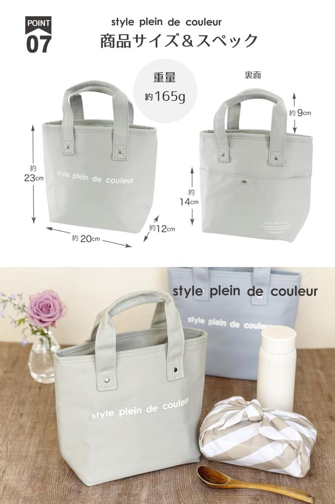 [Stil Voller Farbe] Lunch-Tragetasche [Lunch-Tragetasche] Lunchtasche (Stilvolle und praktische isolierte Lunchtasche) Lunchtaschenfarben AF6402D (Nebelweiß)