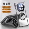 Applicable to Huawei matex7 mobile phone case double central axis anti-drop X7 collector's edition electroplating magnetic attraction transparent simp