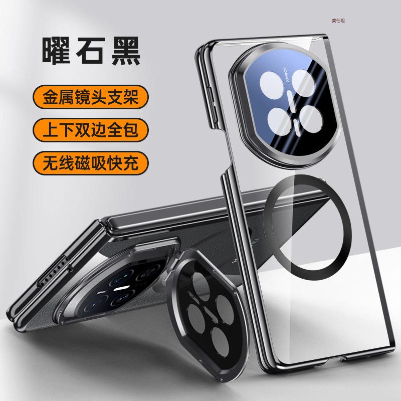 Applicable to Huawei matex7 mobile phone case double central axis anti-drop X7 collector's edition electroplating magnetic attraction transparent simp