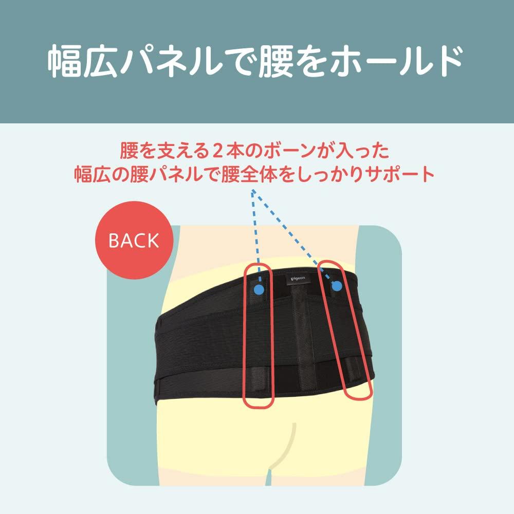 PIGEON Pigeon Firm Back Support for Pregnant Suitable for Early Size L Women, Pregnancy, Black,