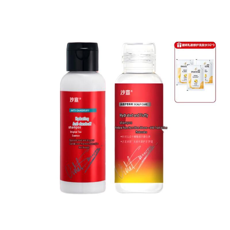 

Vidal Sassoon Multi-Effect Shampoo Bundle