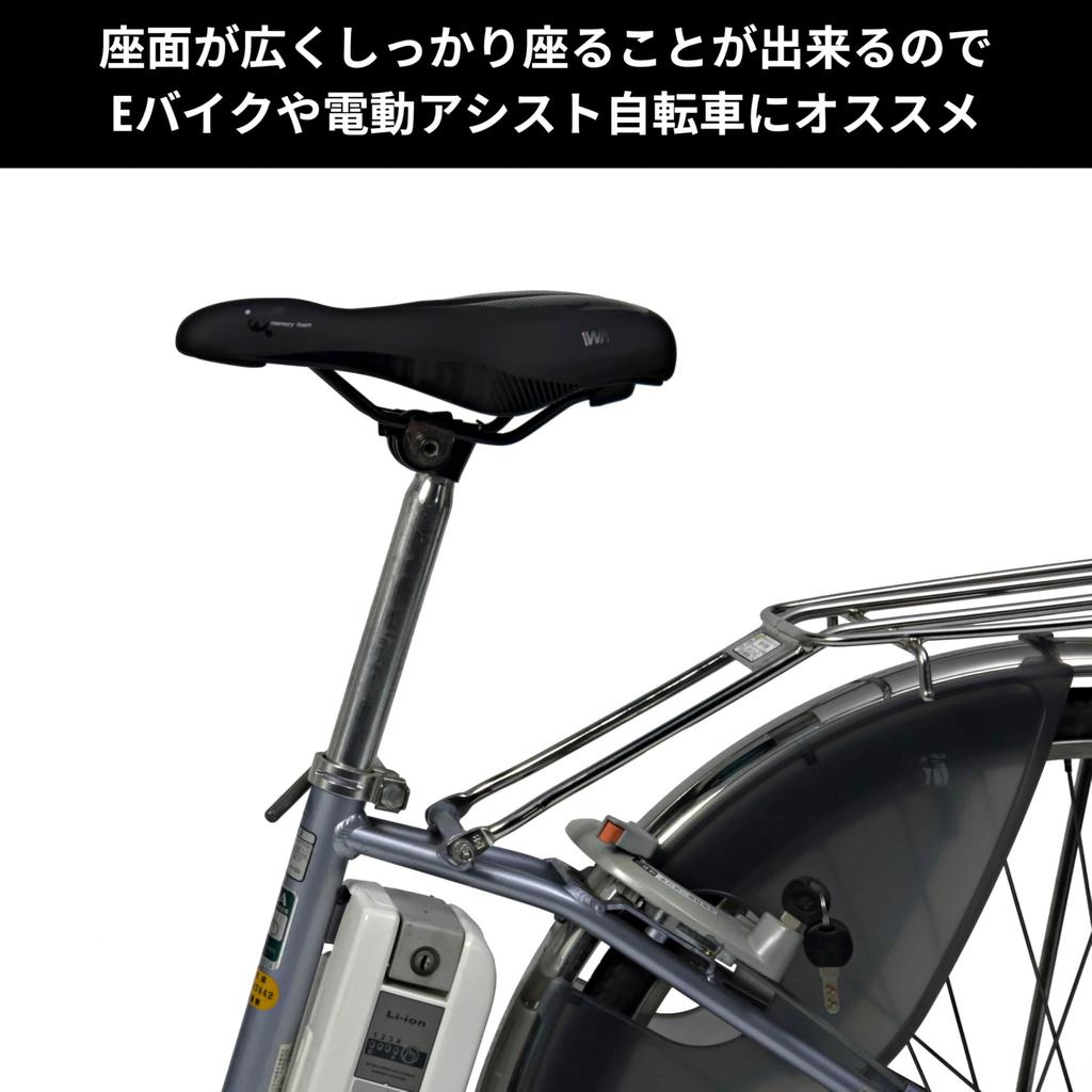 iWA Hybrid Saddle Comfort Plus DD3123MF Bicycle Saddle with for Road Bikes and Hybrid Black Hole, Comfortable, Bikes,