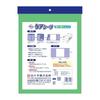 Hakujuji Salva Disposable Care Sheets, 6 Sheets, 80cm X 160cm, Blue
