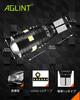 Aglint T15 T16 LED Back Lamp, Burst of Light, 400 lm High Brightness, No