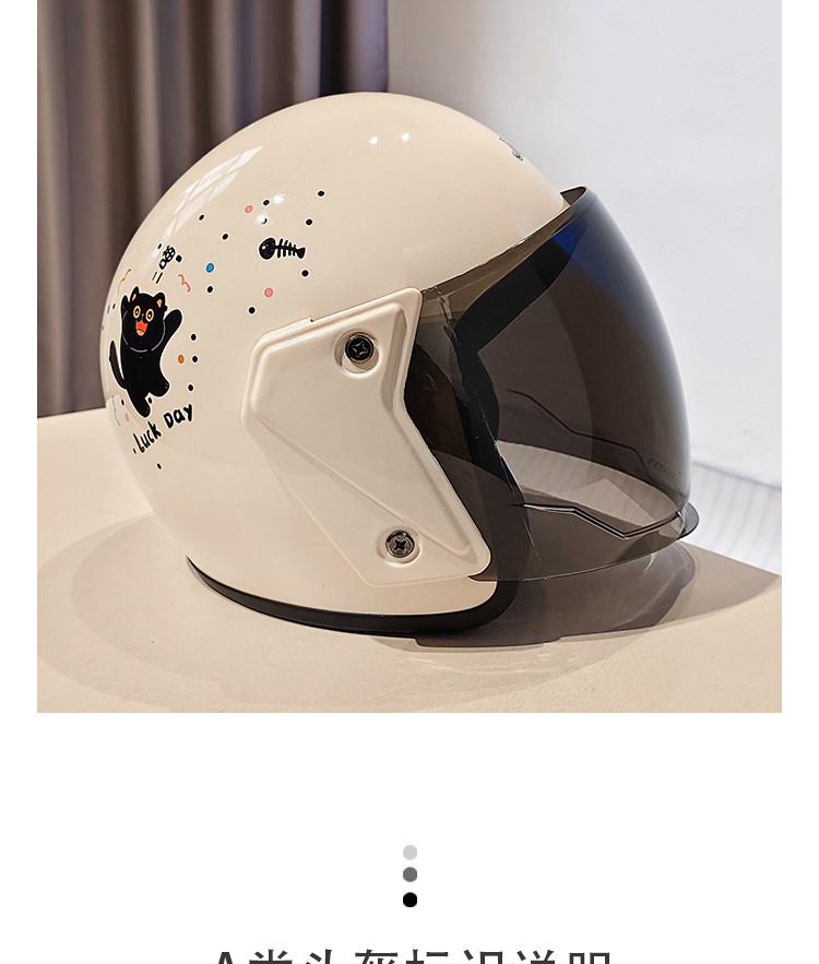 3C Certified Women's Cute Electric Scooter Helmet – Stylish, Sun-Protected, All-Season Safety Gear for Motorcyclists