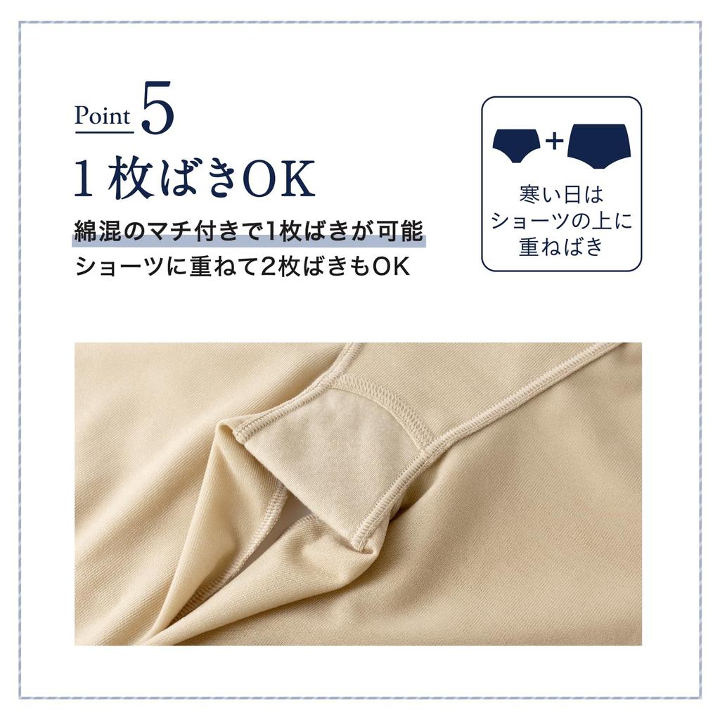 Tummy Control Heat Terry Size L Long-length Girdle, Warm, Pants, Shapewear, Retention, Cloth, Black,