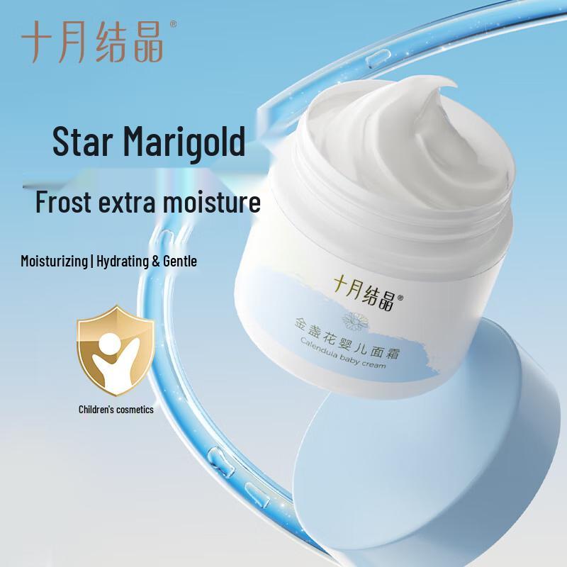October Crystal Baby Calendula Face Cream