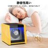 Single-Watch Winder, Quiet Operation, with Light, Wood-Style Design, Luxury Watch Case, Automatic Winder, Includes One Medium-Sized Cushion