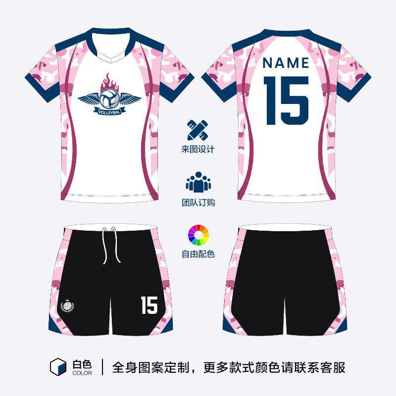 Camisa de Voleibol Personalizável de Manga Curta Unissex