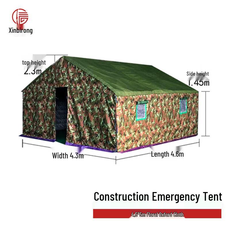 XinBiRui Outdoor Emergency Thermal Blanket