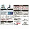 Car Deodorizing Power, Under the Seat Only, for Cars, Unscented,