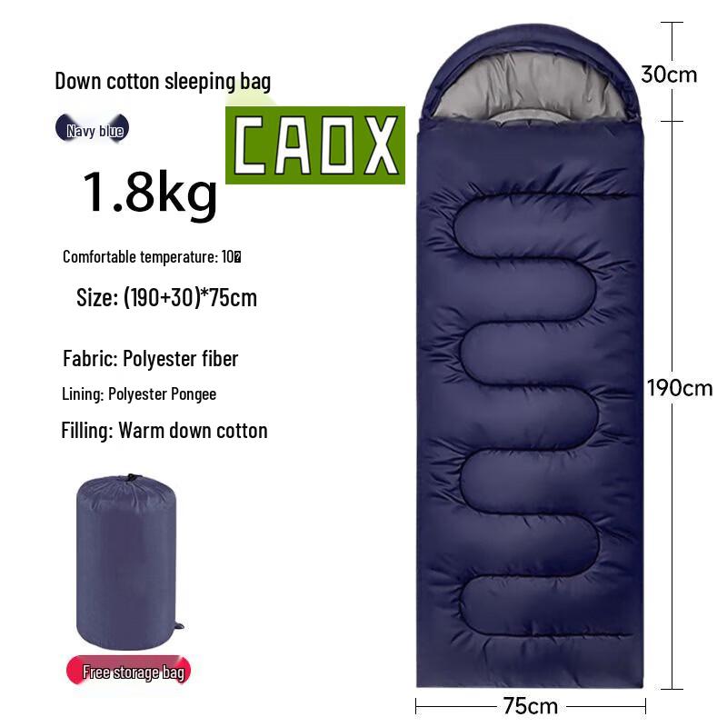 

Внешний конвертный спальный мешок CAOX