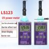 Linshang LS123 UV Power & Blocking Rate Tester (CN version)