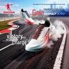 Qiaodan Storm 4 PRO Marathon Running Shoes