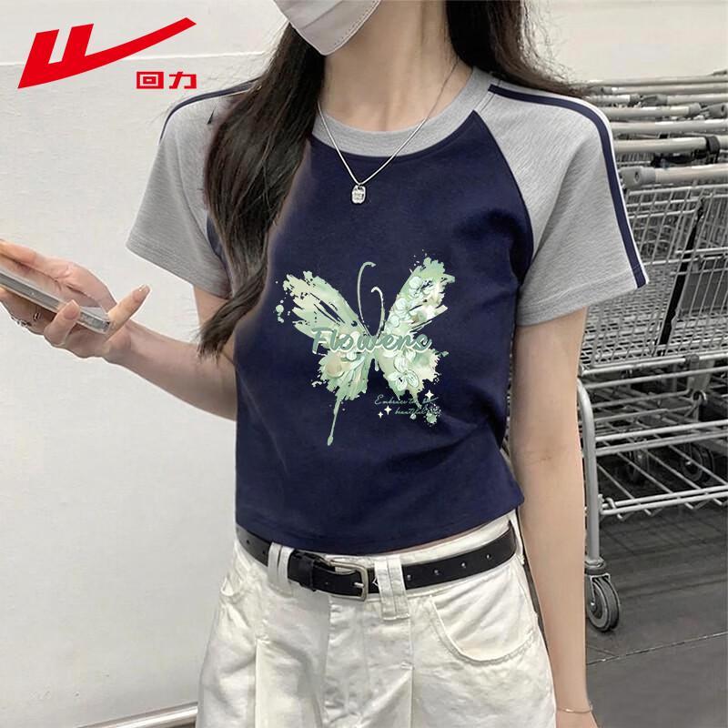 Warrior Women s Cooling Raglan Oil Painting Butterfly Floral T-Shirt 2XL