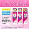 Kobayashi Keshimin Penetrating Lotion  Light  Moist  Deep Moist