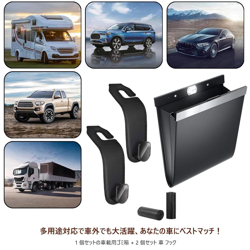 Car Trash Can with LED Magnetic Hook Seat Slim Storage Organizer with 24 Two 500g Weight PU Convenient Car Accessory Sensor, Light, & Mounting,