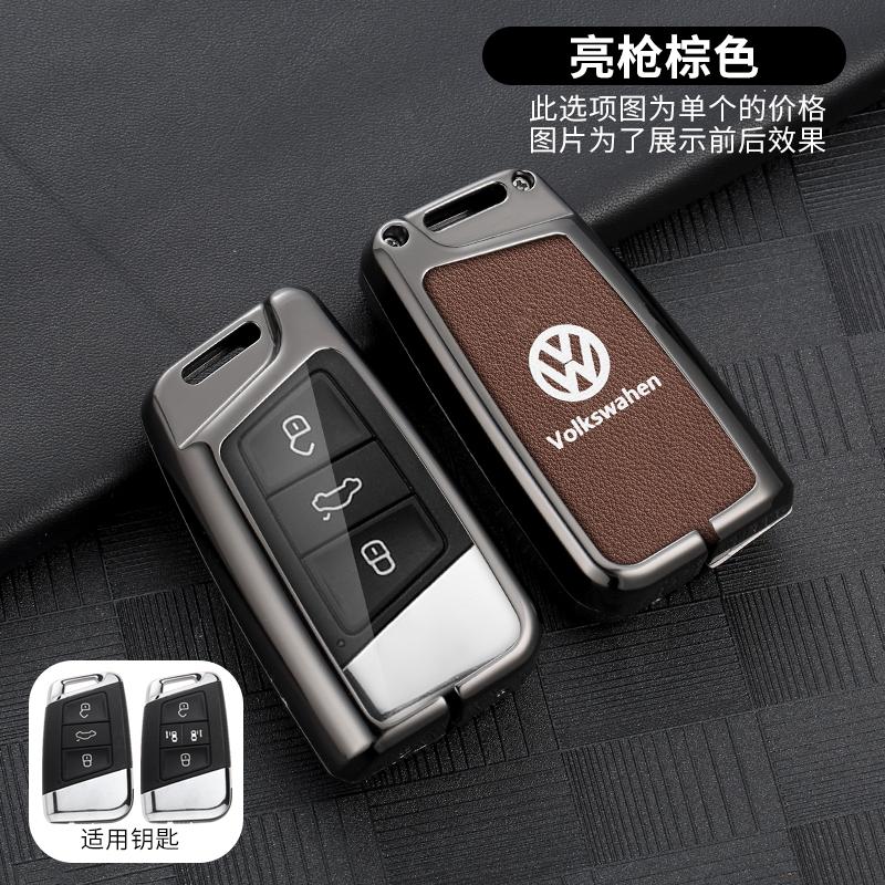

For VW Volkswagen Jetta MK5 Golf Zinc Alloy Leather Car Key Case Full Cover Shell Fob For Volkswagen VW Tiguan MK2 Magotan Passa