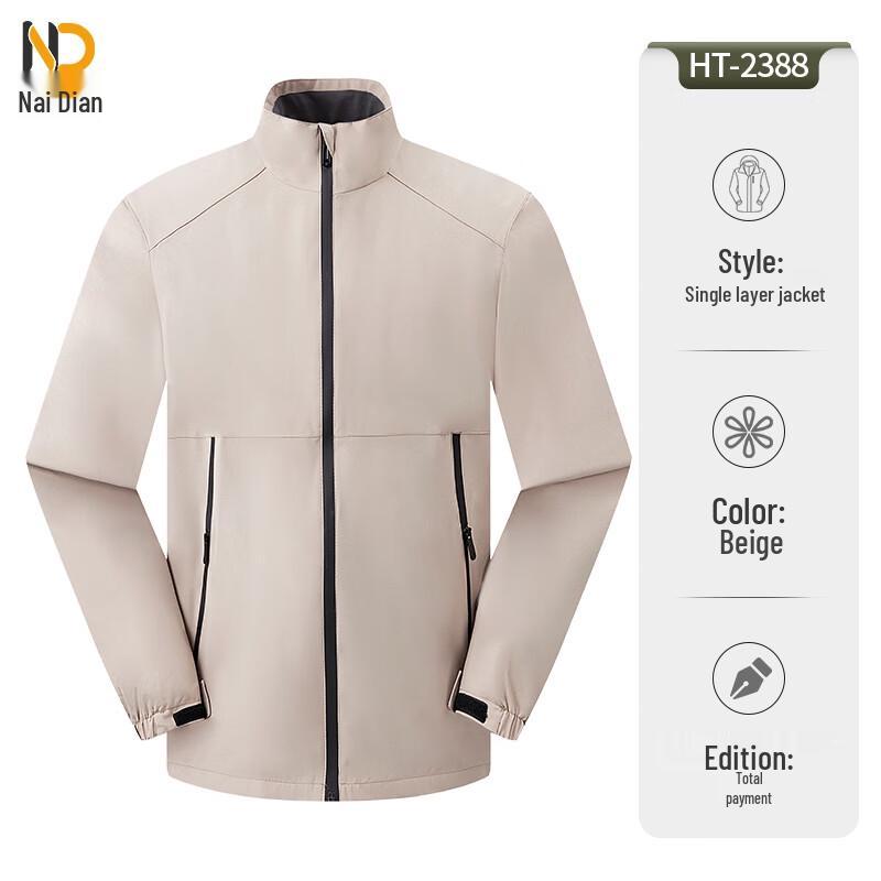 Nai Dian Outdoor Windproof Waterproof Jacket M