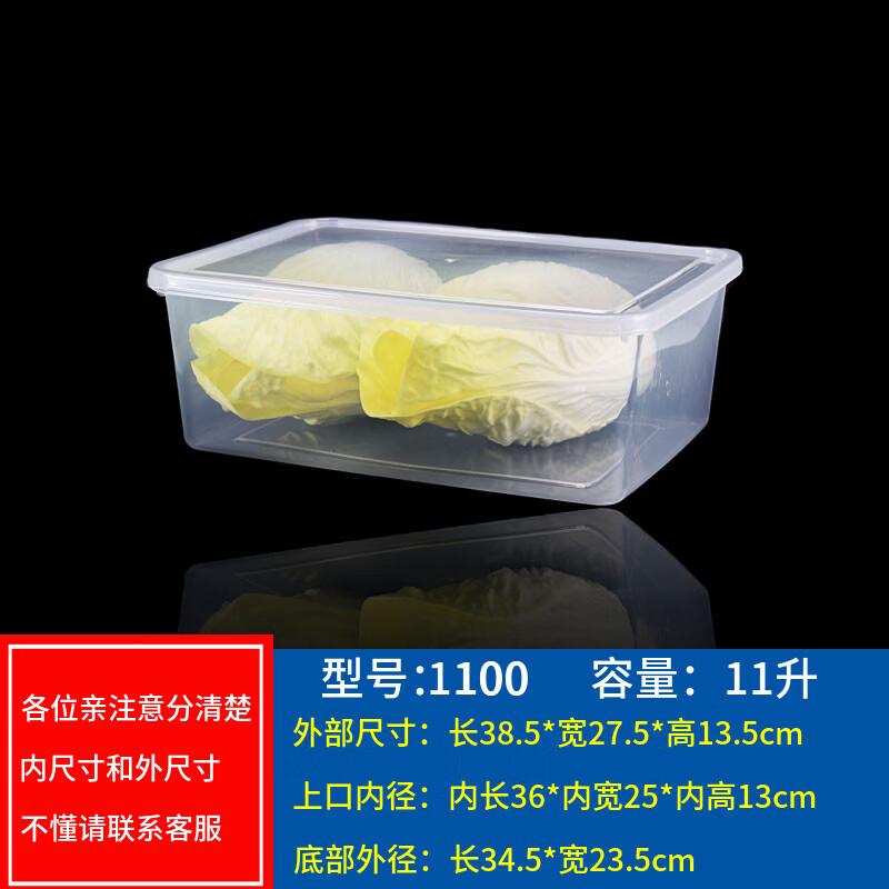 Food Grade Plastic Refrigerator Storage Box