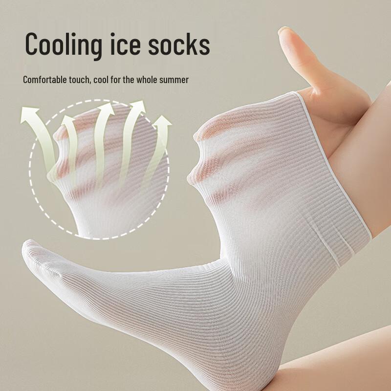 Urban Beauty Women's Mid-Tube Ice Silk Socks